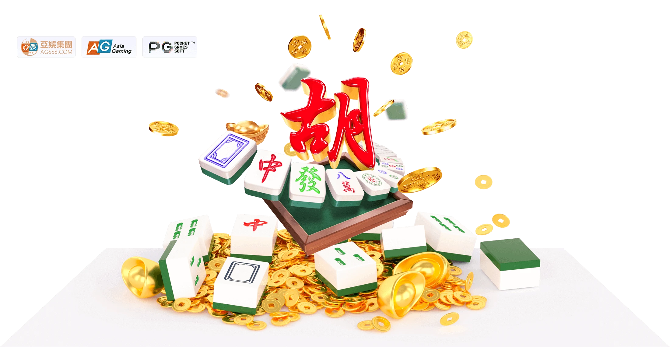 麻将电子游戏主题介绍